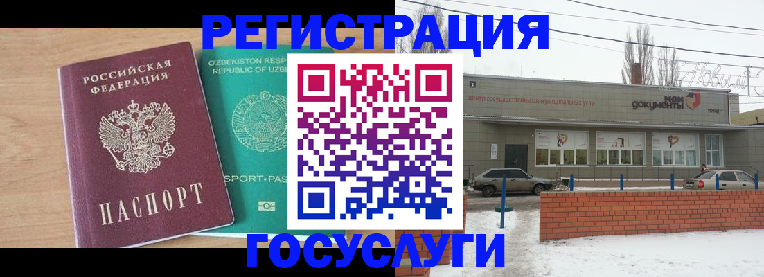 временная регистрация адрес в Очёре