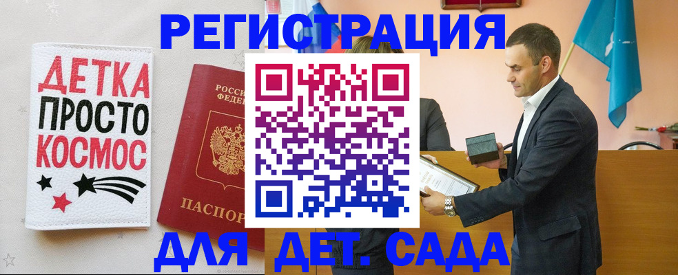 временная регистрация собственник в Очёре